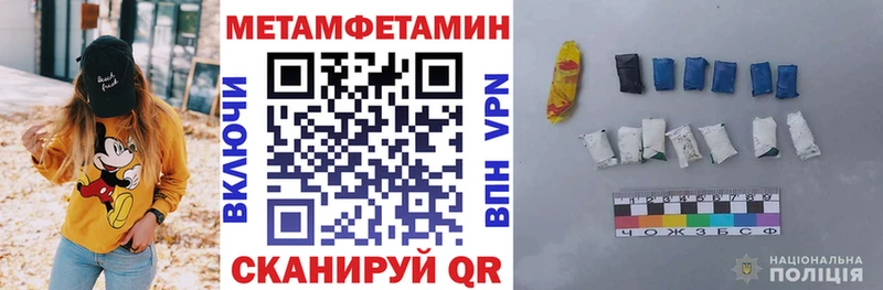 АМФЕТАМИН VHQ  купить наркоту  Михайловка 