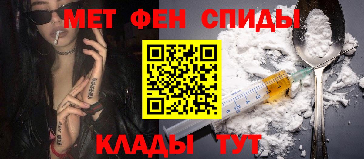 АМФ Розовый  Amphetamine  Михайловка  Вход с VPN 