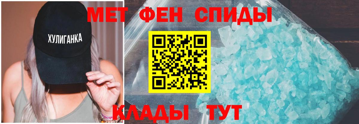 Amphetamine Premium Михайловка