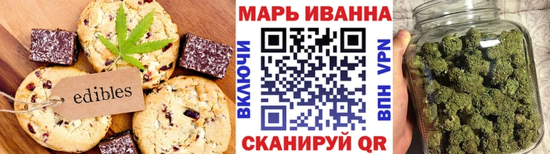 Печенье с ТГК конопля  наркота  нарко площадка состав  Михайловка  blacksprut ссылки 