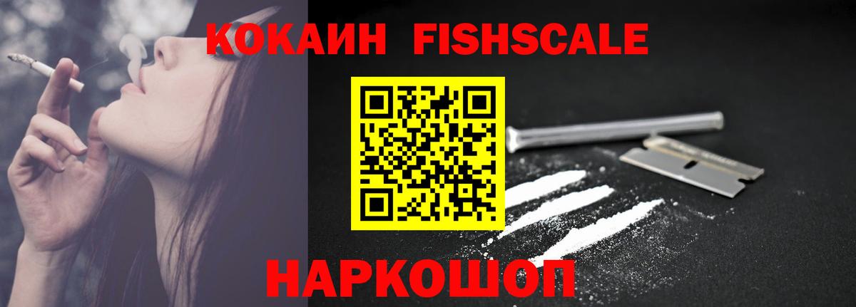 COCAIN Колумбийский Михайловка