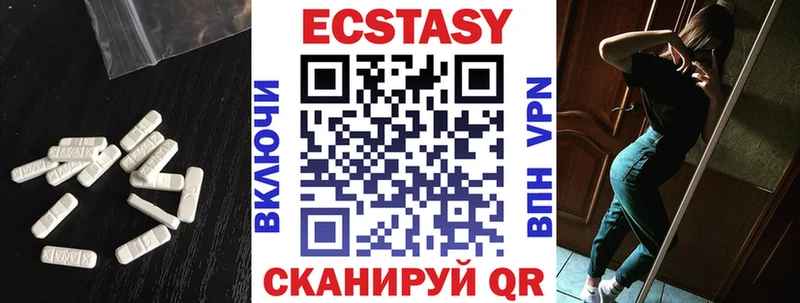 Экстази бентли  Михайловка 