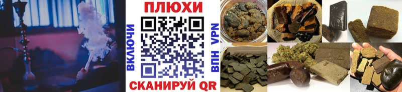 ГАШ Cannabis  Михайловка 