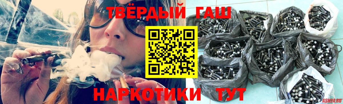 купить закладку  ГАШ Ice-O-Lator  Михайловка  Вход с VPN  Гашиш Ice-O-Lator 