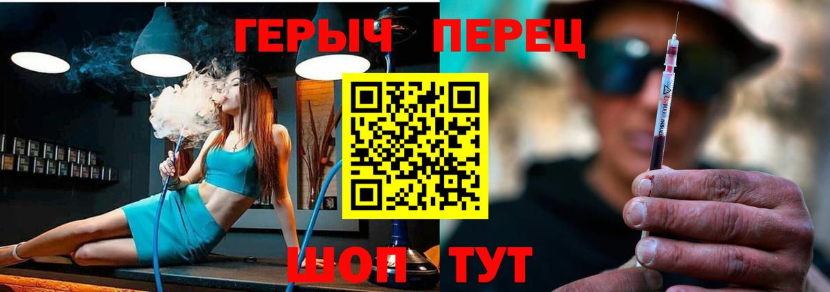 Героин белый  ГЕРОИН  Михайловка  Вход с VPN 