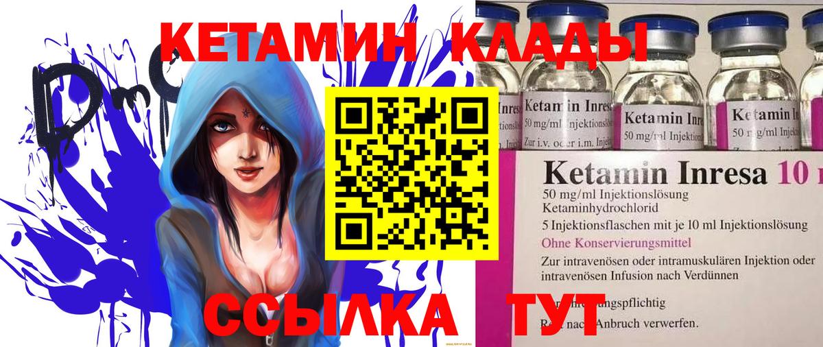 Каннабис  Вход с VPN  Кокаин  ГАШ  Михайловка  Мефедрон кристаллы 