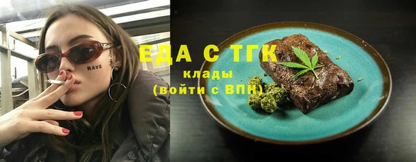 сатива Краснотурьинск