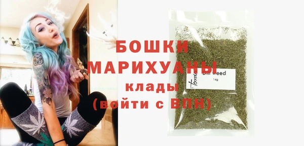 герыч Красноперекопск