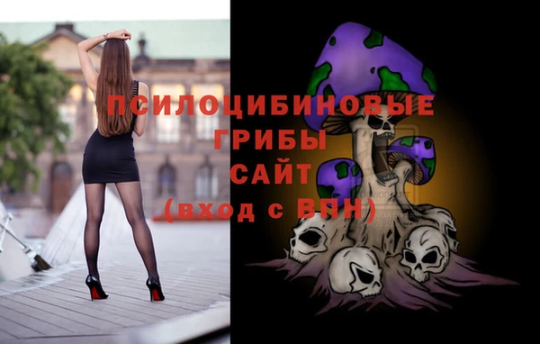 метамфетамин Кулебаки