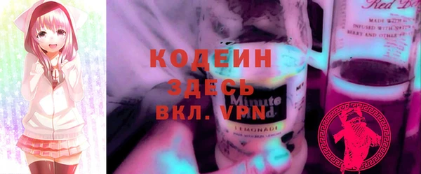 метамфетамин Кулебаки