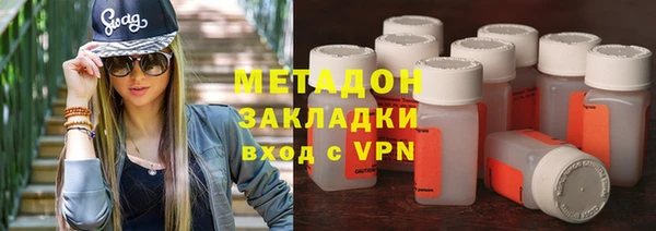 гашиш Куйбышев