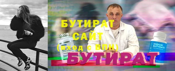 гашиш Куйбышев