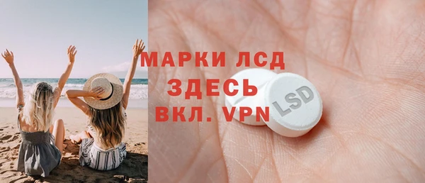 прущий лед Ладушкин