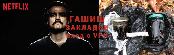 метамфетамин Кулебаки