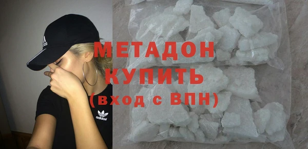 гашиш Куйбышев