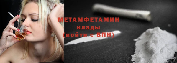 гашиш Куйбышев