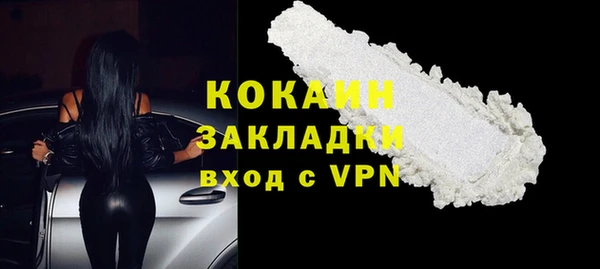 гашиш Куйбышев
