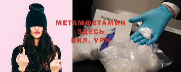 мескалин Котовск