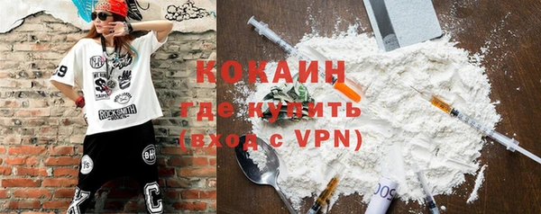 марки nbome Кохма