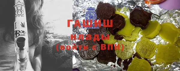 кокаин перу Краснослободск