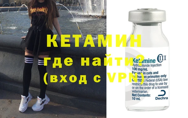 дмт Лагань