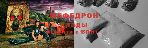 метамфетамин Кулебаки