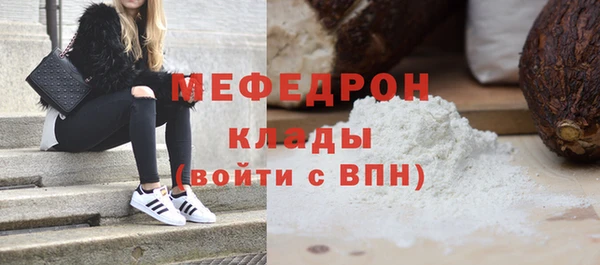 метамфетамин Кулебаки