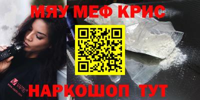 прущие грибы Жуковский