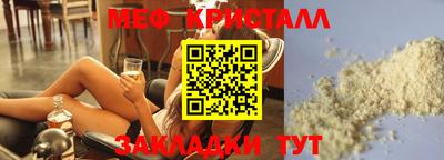 соль ск Донской