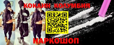 соль ск Донской