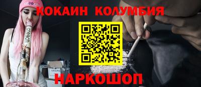 бутик Заволжье