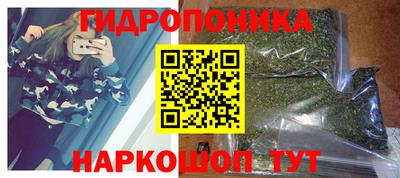 соль ск Донской