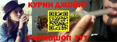 каннабис Дубна