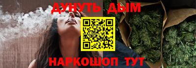 каннабис Дубна