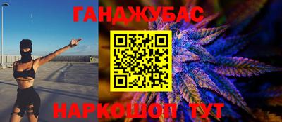 соль ск Донской