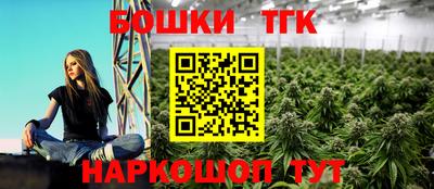 бутик Заволжье