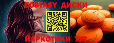 MDMA Донецк