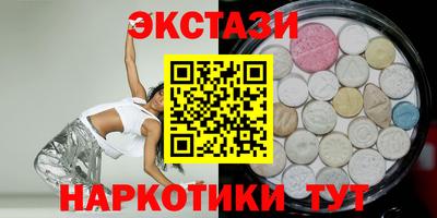 бутик Заволжье