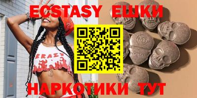 MDMA Донецк