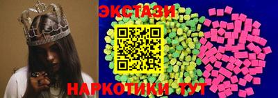 прущие грибы Жуковский