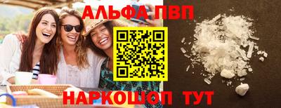 прущие грибы Жуковский