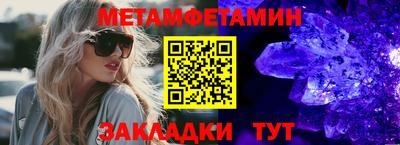 бутик Заволжье