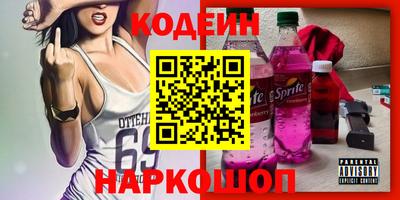соль ск Донской