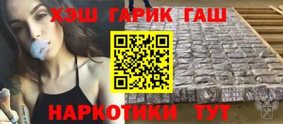 каннабис Дубна