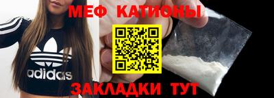 соль ск Донской