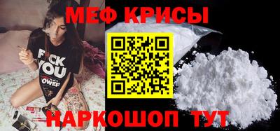 соль ск Донской