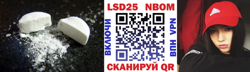 LSD-25 экстази ecstasy  Михайловка 