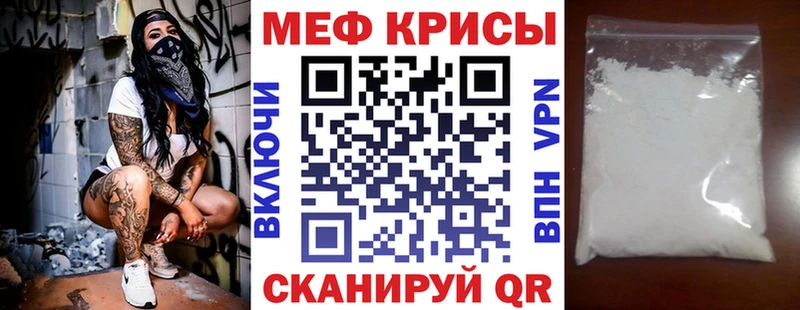 продажа наркотиков  Михайловка  Мефедрон mephedrone 