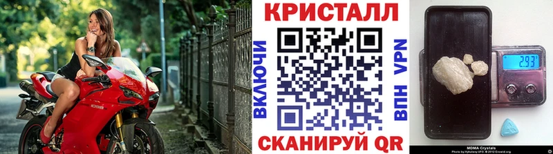 Первитин мет  Михайловка 
