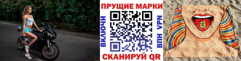 Наркотические марки 1,5мг  Михайловка 